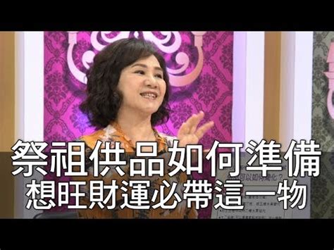 做忌要準備什麼|關於新忌與忌日